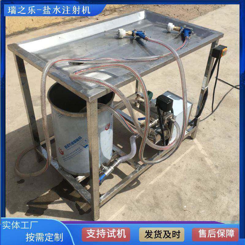 全自动盐水注射机猪牛羊肉盐水注射机酱牛肉加工设备厂家