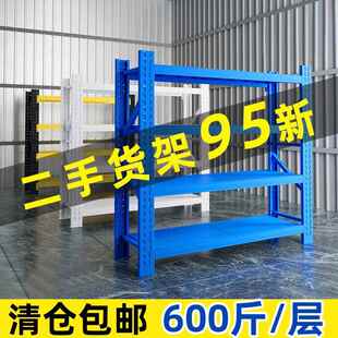 二手货架清仓包邮仓储置物架多层仓库重型承重置物架货物架铁架