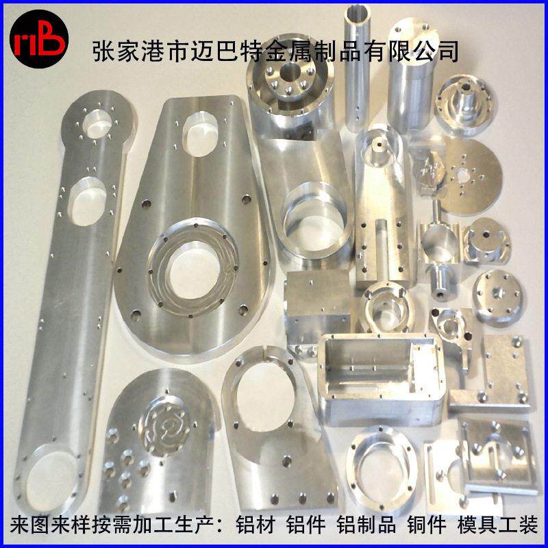 注塑机械手臂铝合金材质精密铝件加工制造表面阳极氧化耐用牢固