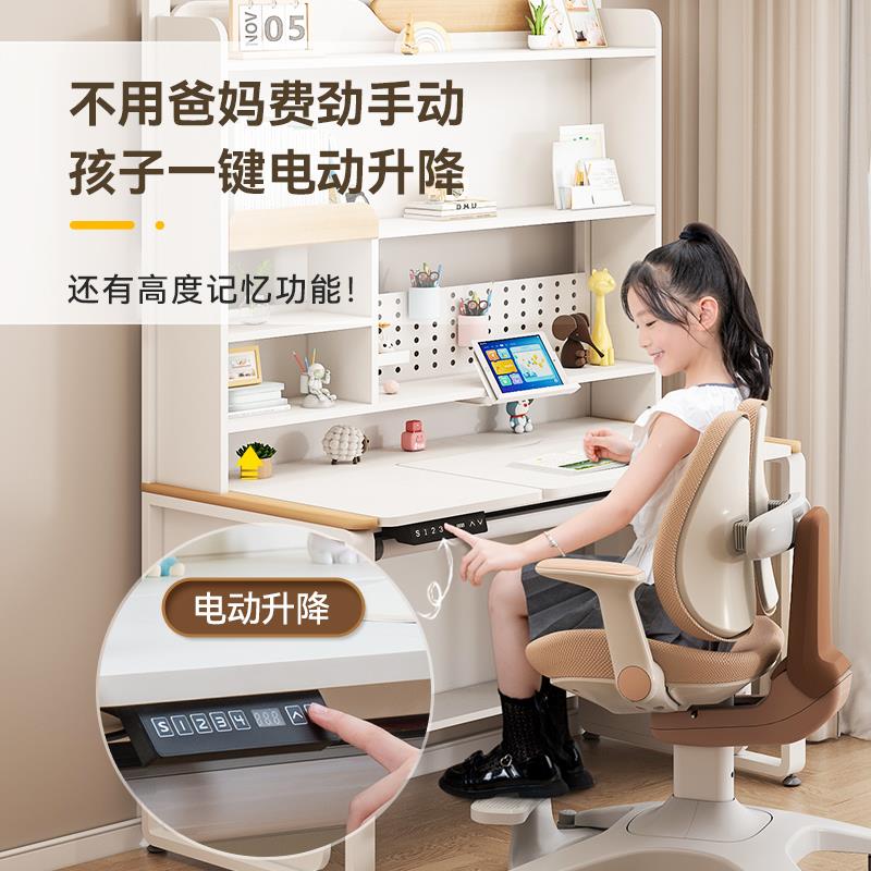 “美国普65993瑞灯”珠然光护童眼轻奢学习桌一键电动升降儿实木