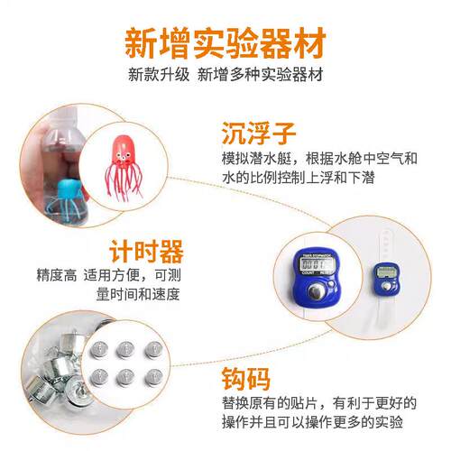 初中物中理力学实验器全套初二初477三材九年级初生科学天八平杠