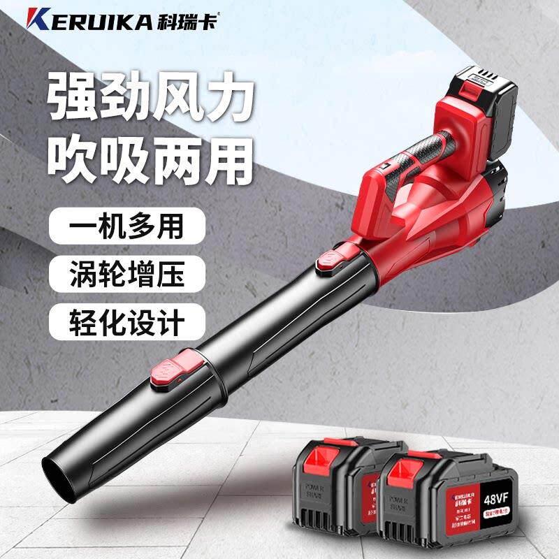 大功率吹风机强力除尘鼓风机锂电池小型工业用吸尘器充电电动烧烤