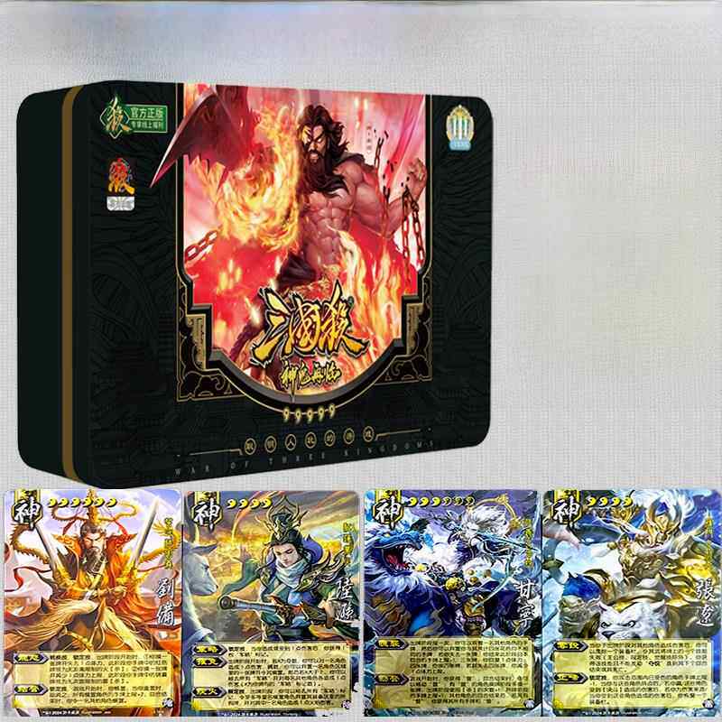 正版铁盒三国杀卡牌全套神话神鬼再临珍藏版神将风林火山阴雷桌游