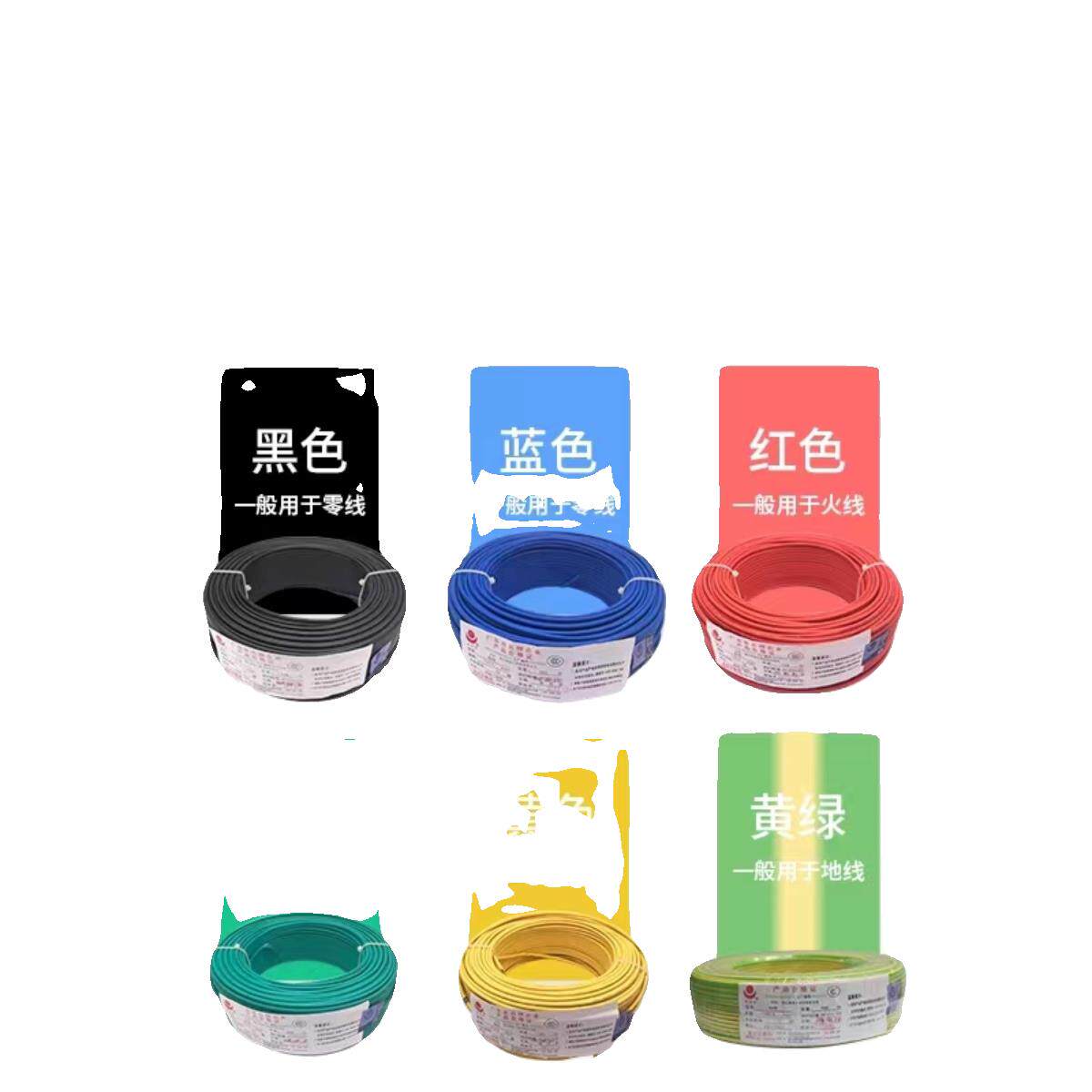 金龙羽电线BVR1/1.5/2.5/4/6平方国标纯铜芯单芯多股工程家装软线