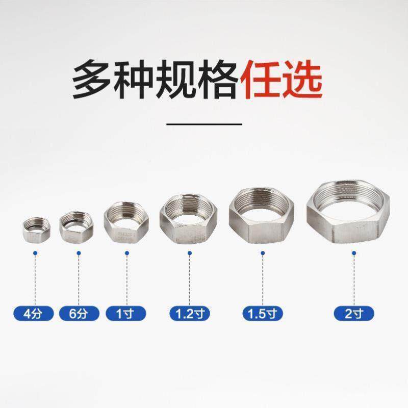 304不锈钢波纹管配套螺帽不锈钢铜镀铬螺母4分/6分进出水管配件