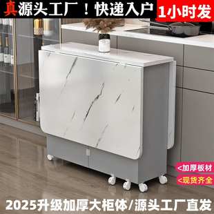 家用折叠餐桌小户型可移动带轮长方形超薄多功能餐厅宿舍吃饭桌子