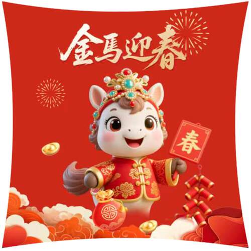 2025新款马年印花毛绒抱枕抱枕被车载抱枕被多功能抱枕被子两用