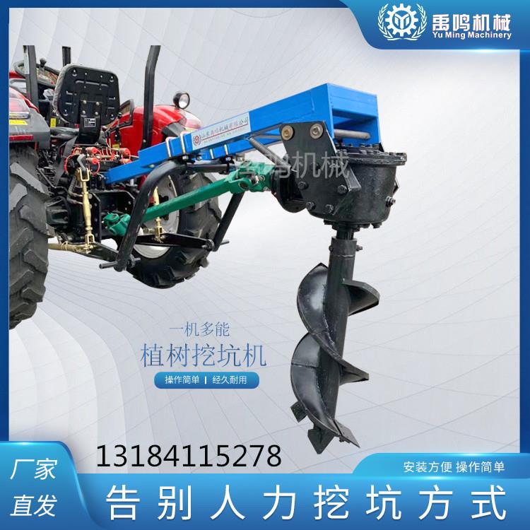 果园植树挖坑机 拖拉机带打坑机 立柱打桩钻孔机
