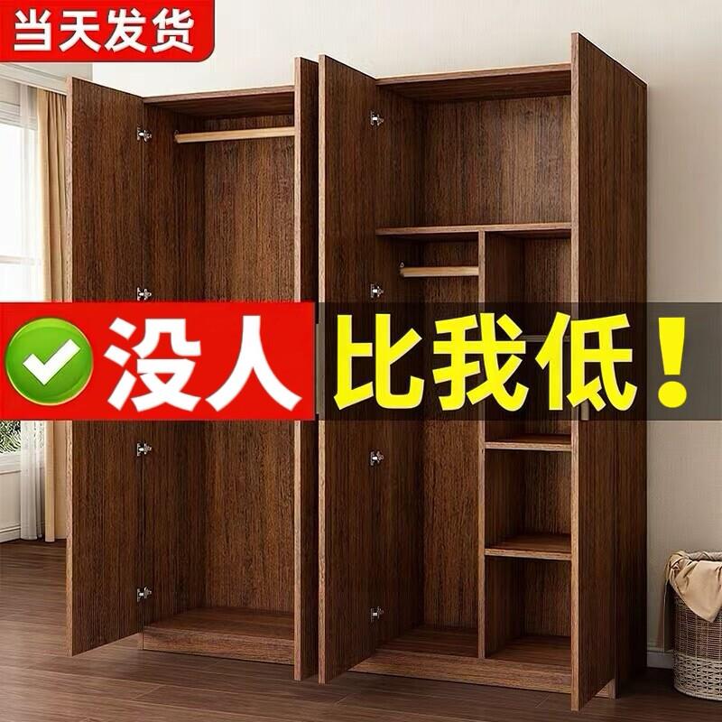 简易实木质衣柜家用卧室出租房用儿童小户型衣橱组装全挂式小衣柜