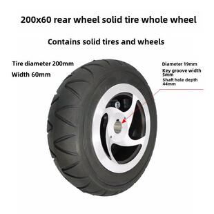 英罗华3431老年滑板车轮胎9X3更换3433轮胎8X2.5更换200X60实心轮