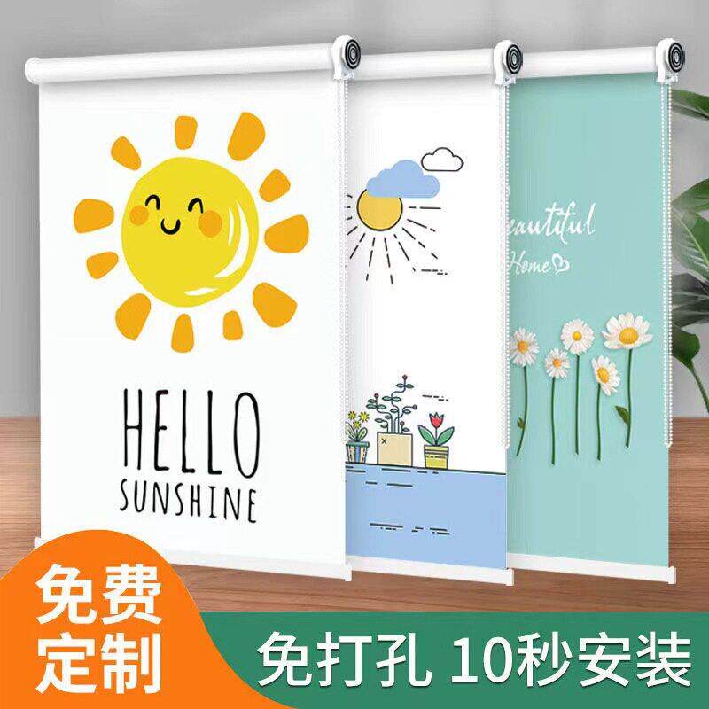 卫生间厨房浴室厕所卷帘升降遮光窗帘遮挡免打孔安装logo图案定制