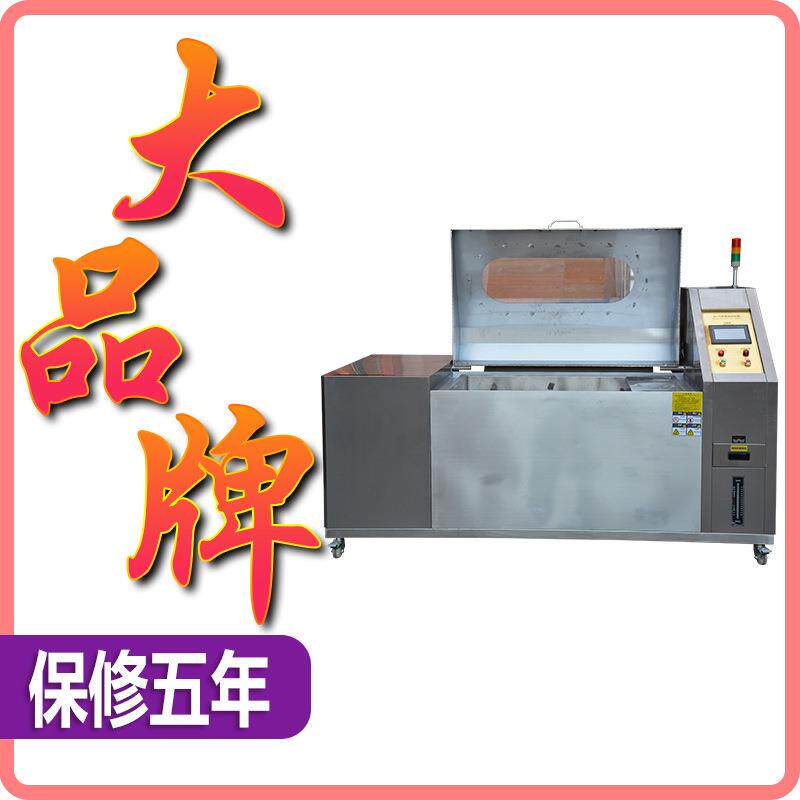 二氧化硫试验箱电镀防腐工业盐雾实验机硫化氢混合气体腐蚀测试箱