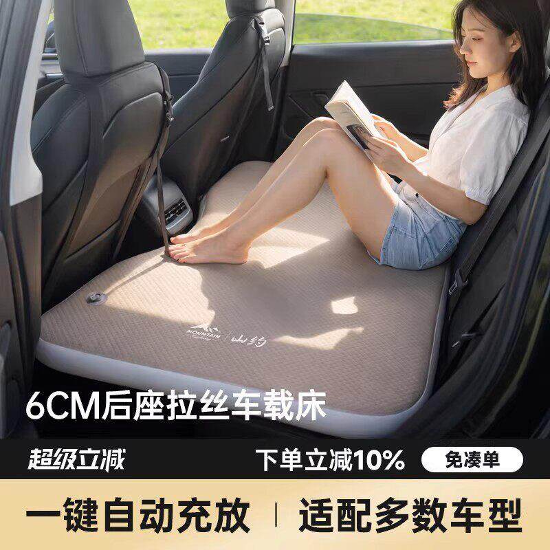 山约车载拉丝充气床垫汽车后排睡垫折叠车载旅行床SUV后座气垫床