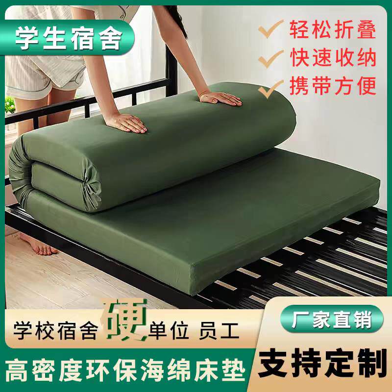 军绿色内务海绵床垫学校单位员工宿舍上下铺软硬单双人军训垫褥子