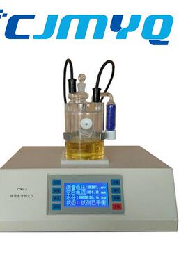 ZTWS-3卡尔费休水分测定仪电量法库仑法微量水分测定仪