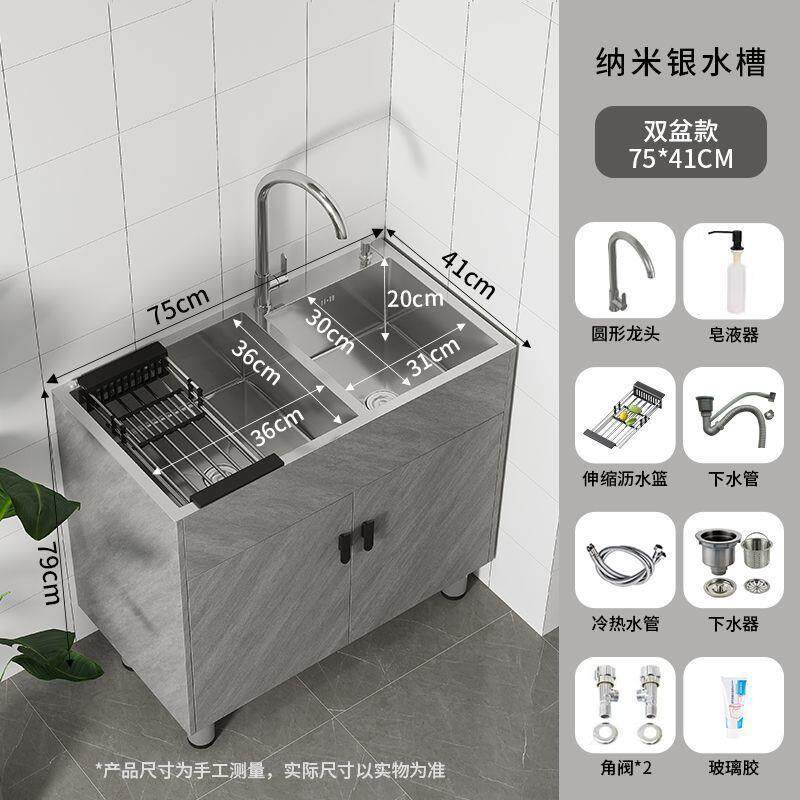 家用厨房不锈钢水槽一体阳台出租房单槽洗碗池落地式简易洗菜橱柜