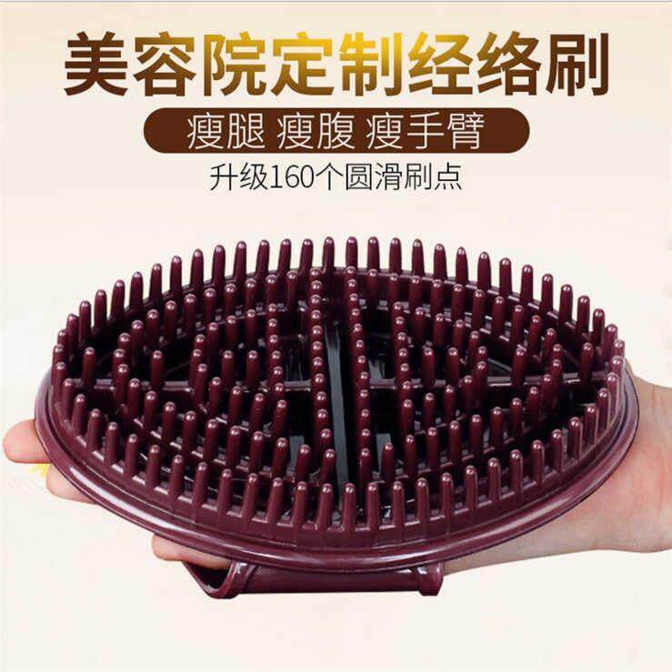 五行经络刷按摩工具按摩刷全身通用按摩器腹部疏通美容院刮痧刷子