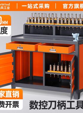 cnc数控机床加工中心台bt40工具柜bt30刀具架hsk刀具柜锁刀台