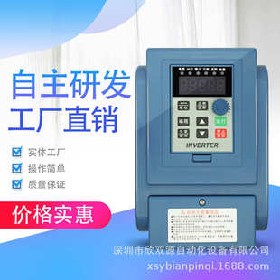 深圳变频器1.5KW380V三相通用型 保修1年半 厂家直销 3个月包换