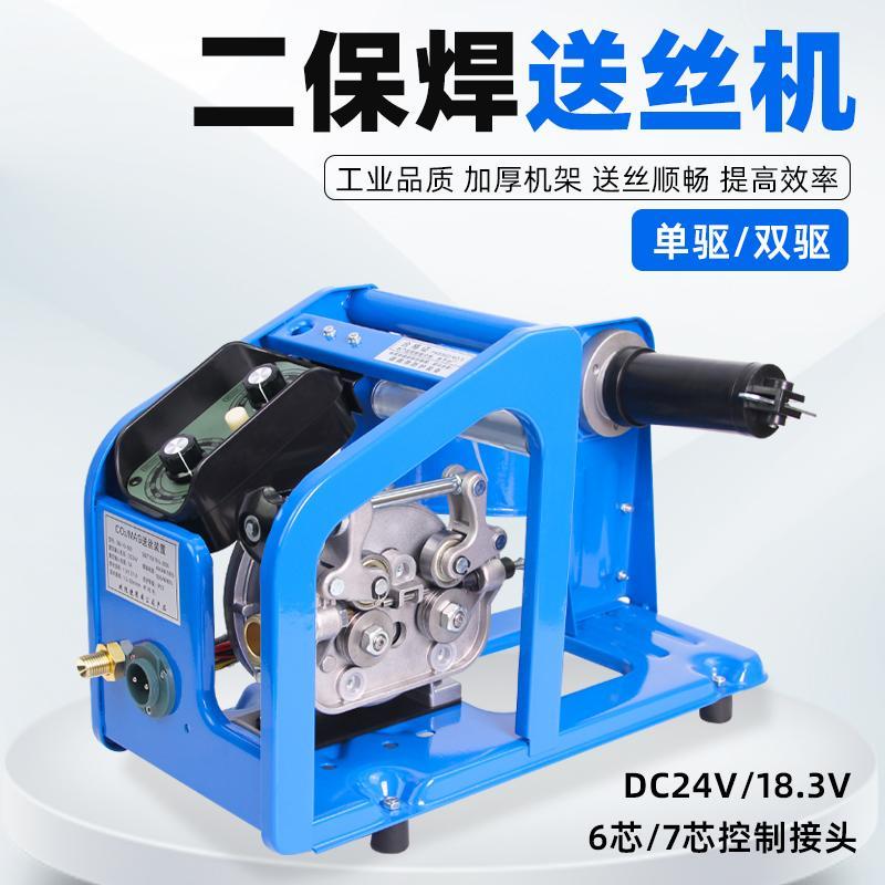 二保焊机头双驱送丝机6芯NBC350/500A气保焊KR逆变送丝机上海通用