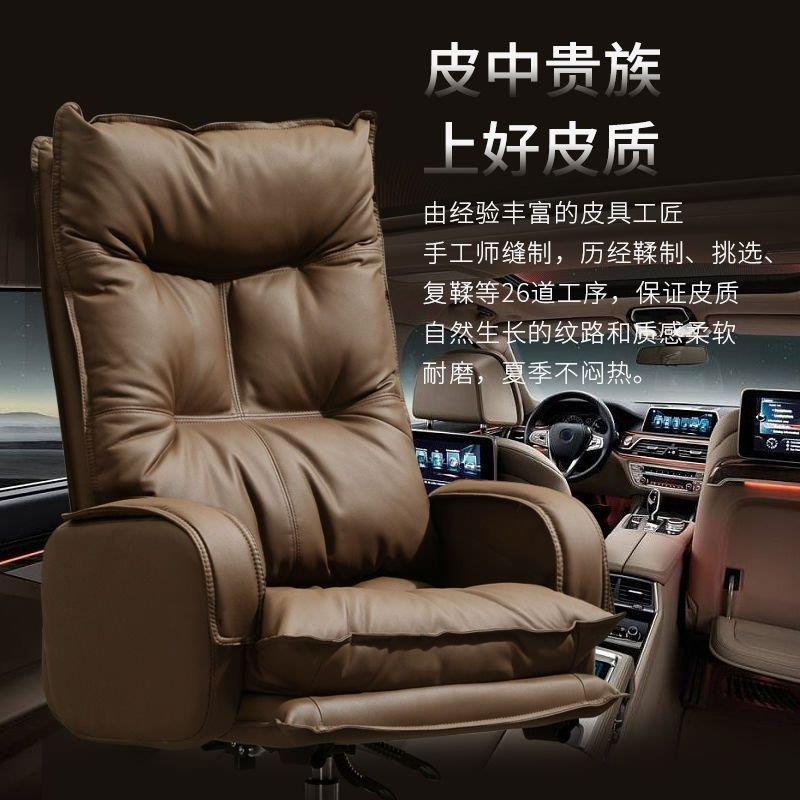 舒震按动摩适久坐电竞可椅办公椅成Q：人皮椅躺升降转动老板椅沙