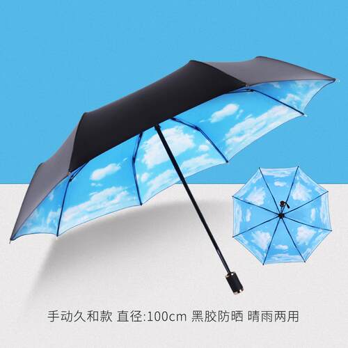 高档樱花用女生高颜值学生森系复古两晴伞太晒阳伞遮阳雨伞防防紫