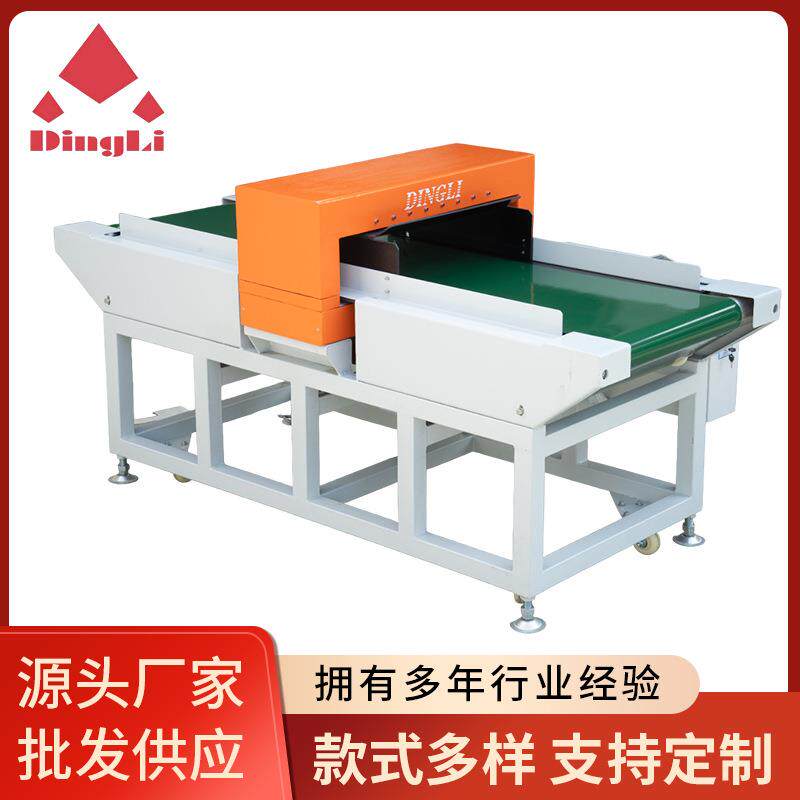 小型DN-8500-2检针机全自动化服装纺织食品金属用输送带式检针机