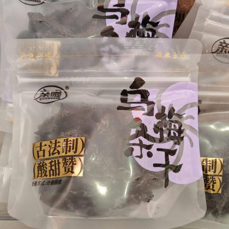 亲喔水蜜桃干乌梅条干古法制鲜果制袋装独立小包装休闲追剧零食