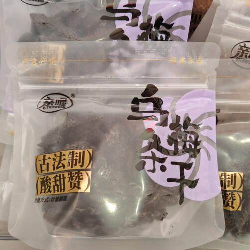 亲喔水蜜桃干乌梅条干古法制鲜果制袋装独立小包装休闲追剧零食