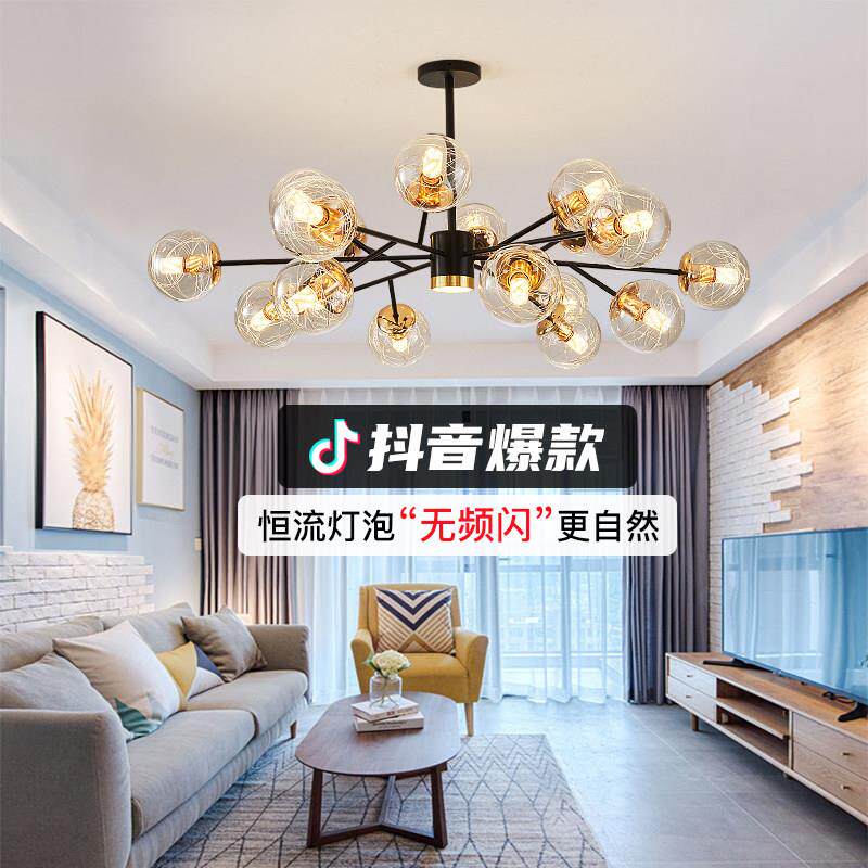 客厅吊灯北欧现代简约卧室灯饭厅灯家用网红魔豆吊灯广东中山灯具
