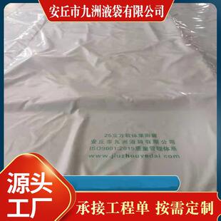 雨水收集水窖 高标准农田配套集雨水窖 农用地埋式节水灌溉防渗膜