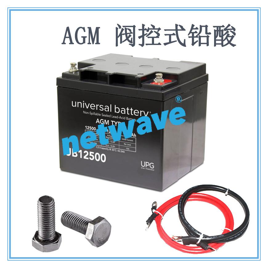 Universal 蓄电池 UB12 180 200 0 12V AH 高倍率 光伏发电 power