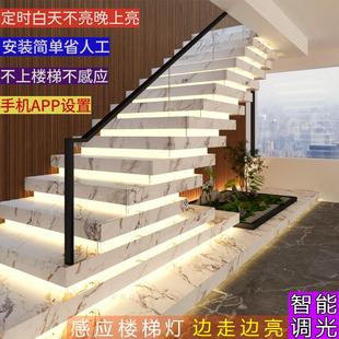 感应灯免布线网红楼梯灯别墅自建房楼梯台阶灯灯带 踏步灯2025新款