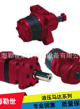 年中优惠danfoss摆线液压马达 低速大扭矩 OMP80 151-0611现货