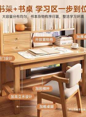书桌木户学学习桌学生AVG家用卧室写字桌出租屋小实型简约电脑桌
