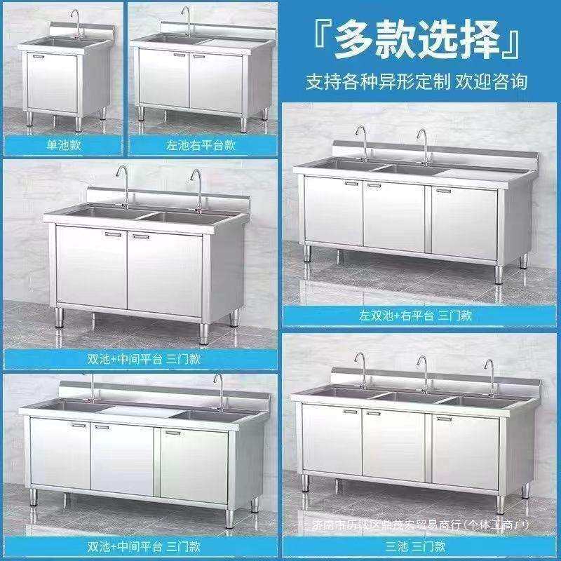 商用304不锈钢水槽加厚洗碗柜式洗菜橱柜厨房洗碗池水池家用其他