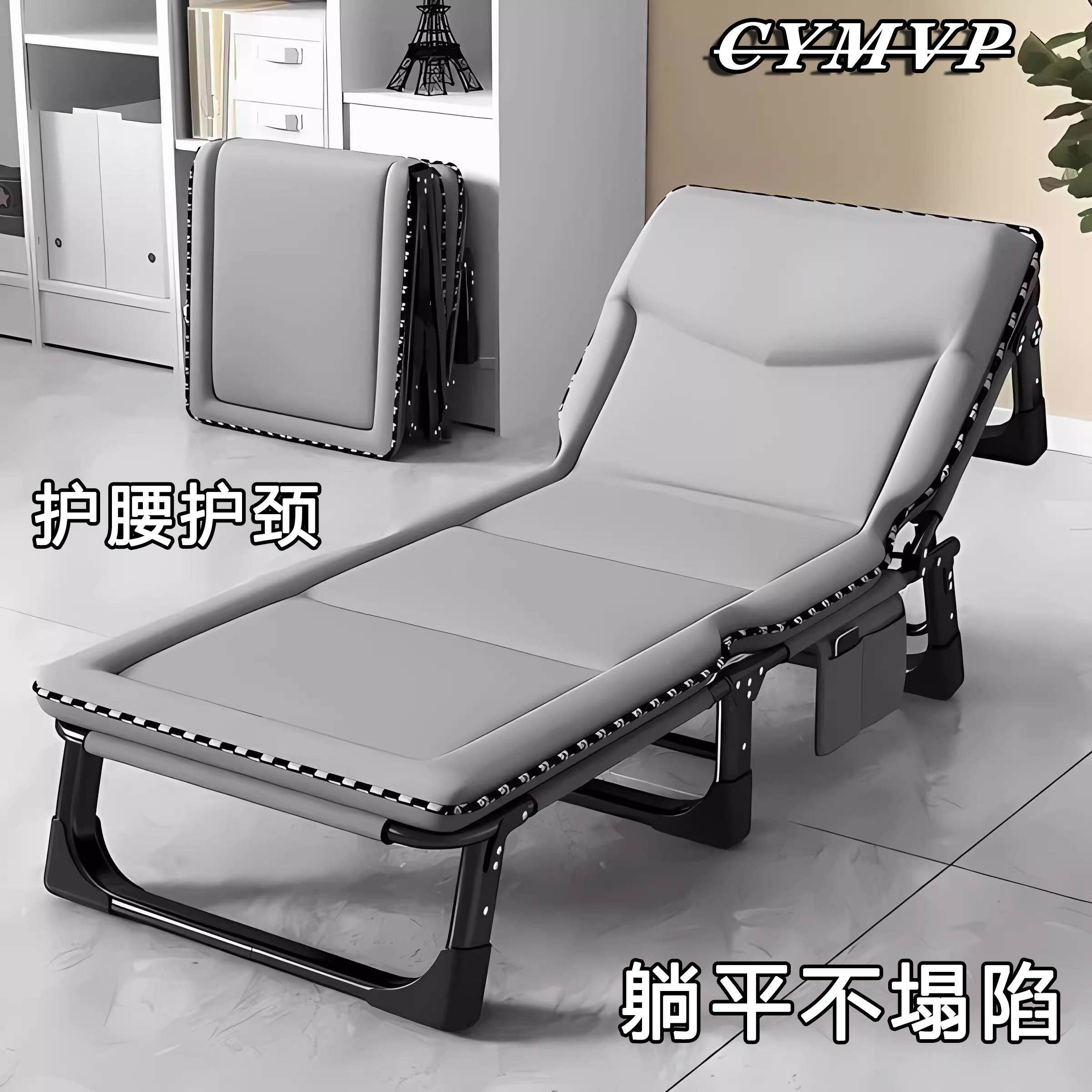 德国精品折叠床单人床办公室午休躺椅家用可携式行军床多功能软床