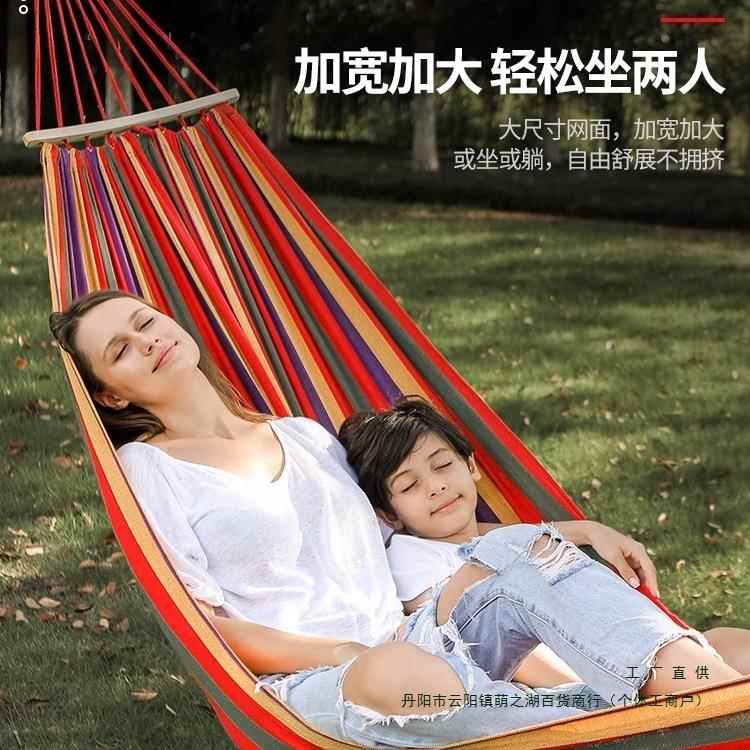 吊床户外成人加厚荡秋千防侧翻吊椅摇床庭院露营吊椅阳台家用双人
