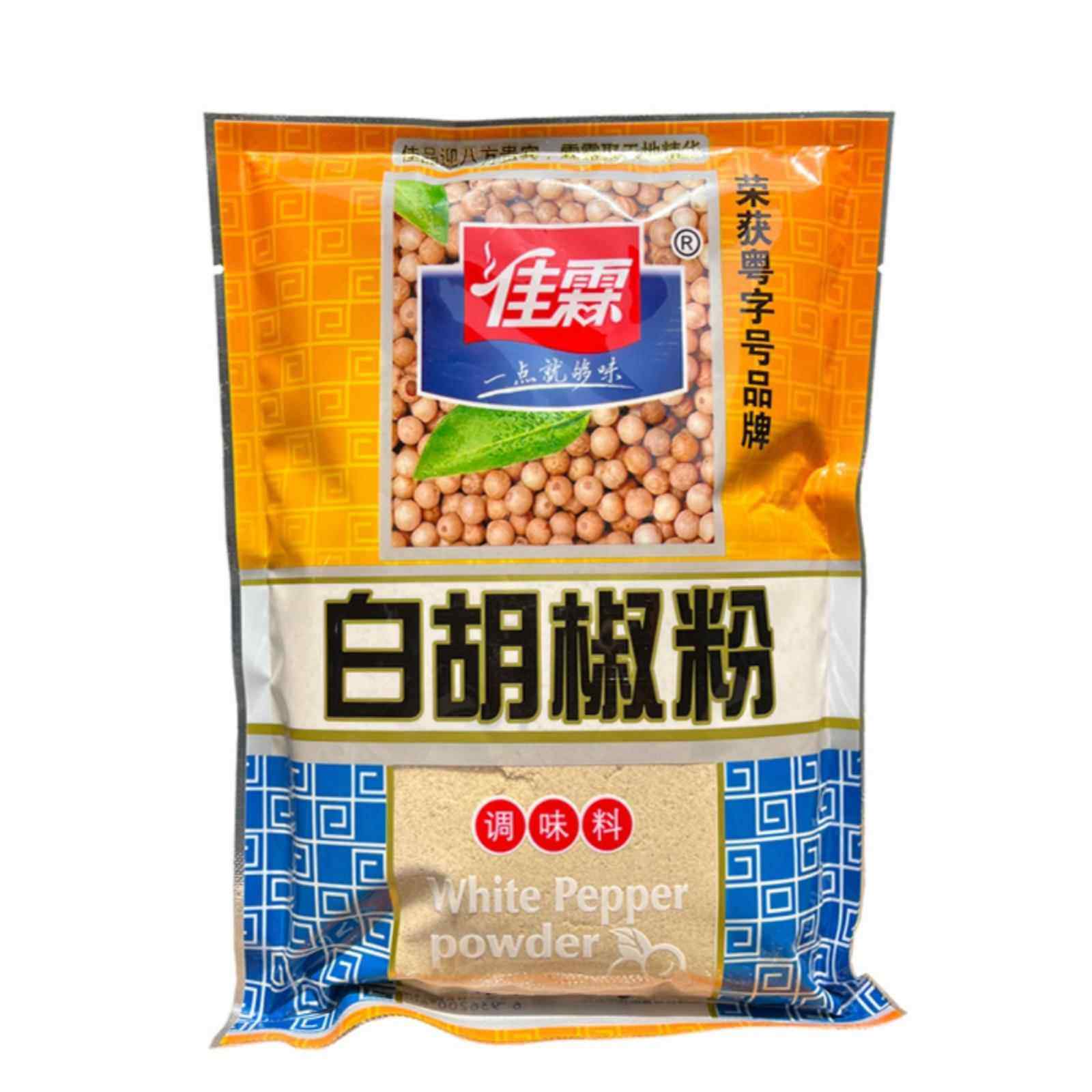 正品包邮 佳霖白胡椒粉400克/袋 海南白胡椒粉无色素白胡椒面调料