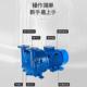 2BV水环式 水环真空泵 空泵712泵水真多循环电动真空工业用高空卧式