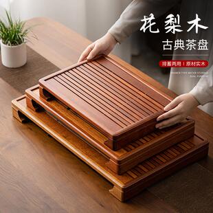 家用储水式实木茶盘小型简约长方形干泡盘功夫茶具排水茶托盘茶台