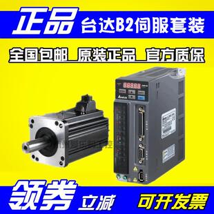 驱动器 ASD 0121 套装 马达 C20401GS台达伺服电机100W ECMA