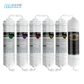 六级净水器滤芯套装 通用家用直饮水机滤水器pp棉活性炭除水垢滤芯