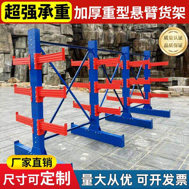 工厂托臂架五金店货架仓储铁管架子厂房重型托架工程仓库水管卷材