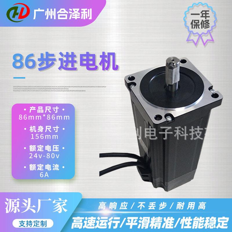贴标机切膜机雕刻机数控钻孔机86156闭环步进电机12牛米伺服