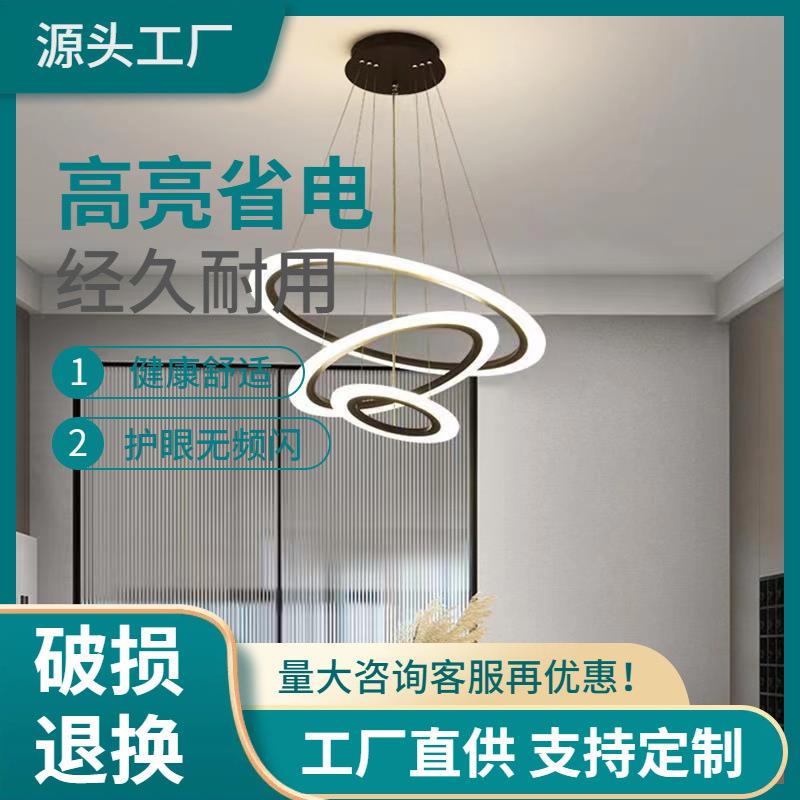 平板亚克力现代简约复式别墅客厅吊灯北欧创意大厅灯圆形餐厅led