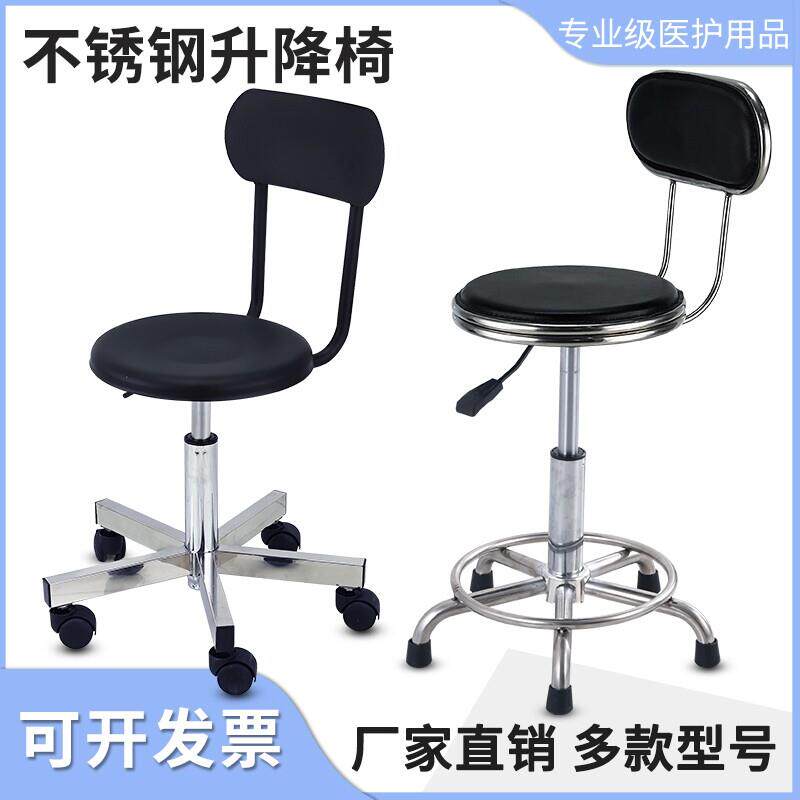 不锈钢升降凳办公实验气压凳手术凳气杆转椅皮革PU面五脚带轮圆凳
