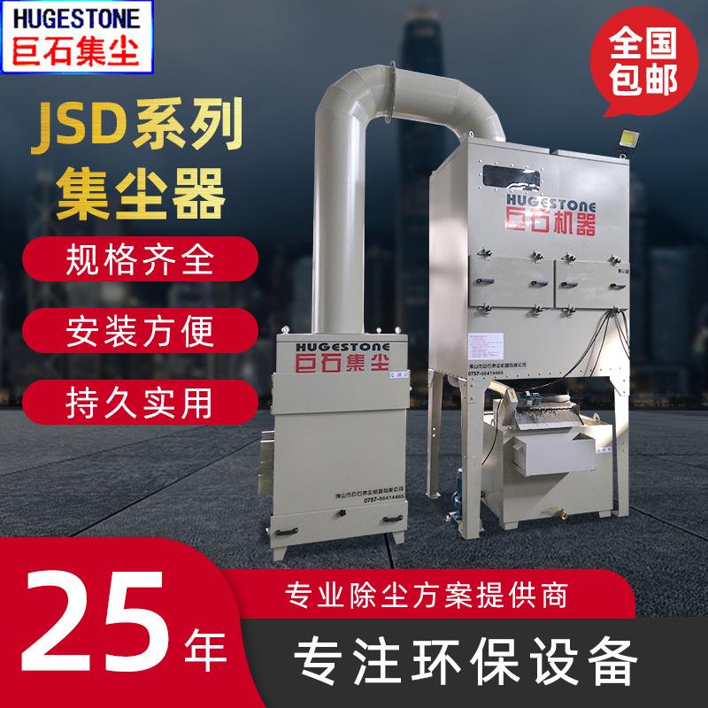 湿式防火防爆集尘器打磨除尘一体机前置防火水除尘设备铝合金抛光