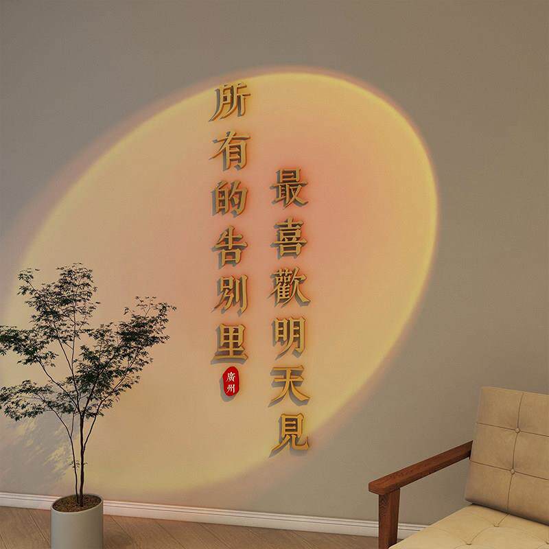 网红拍照区布置明天见3d立体壁贴画 画打卡壁纸奶茶咖啡馆花店装