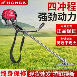 进口多功能四冲程背负式汽油割草机除草松土小型家用打草